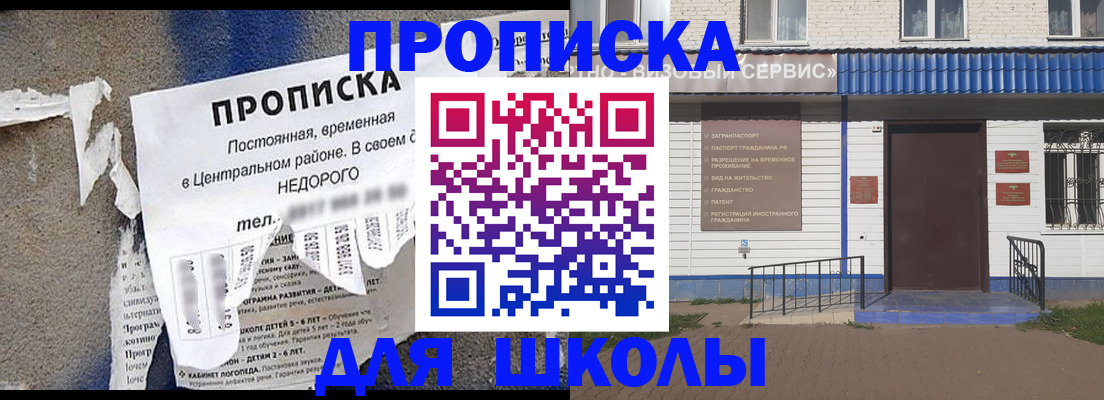 временная регистрация поиск в Нелидово